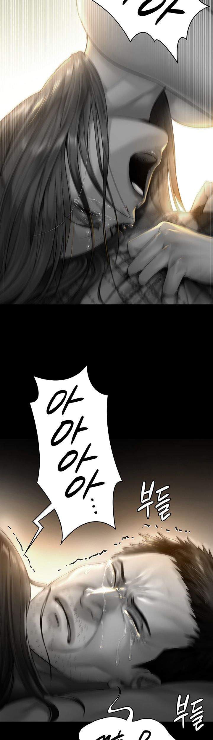 Queen Bee Raw Chapter 151 - Page 45