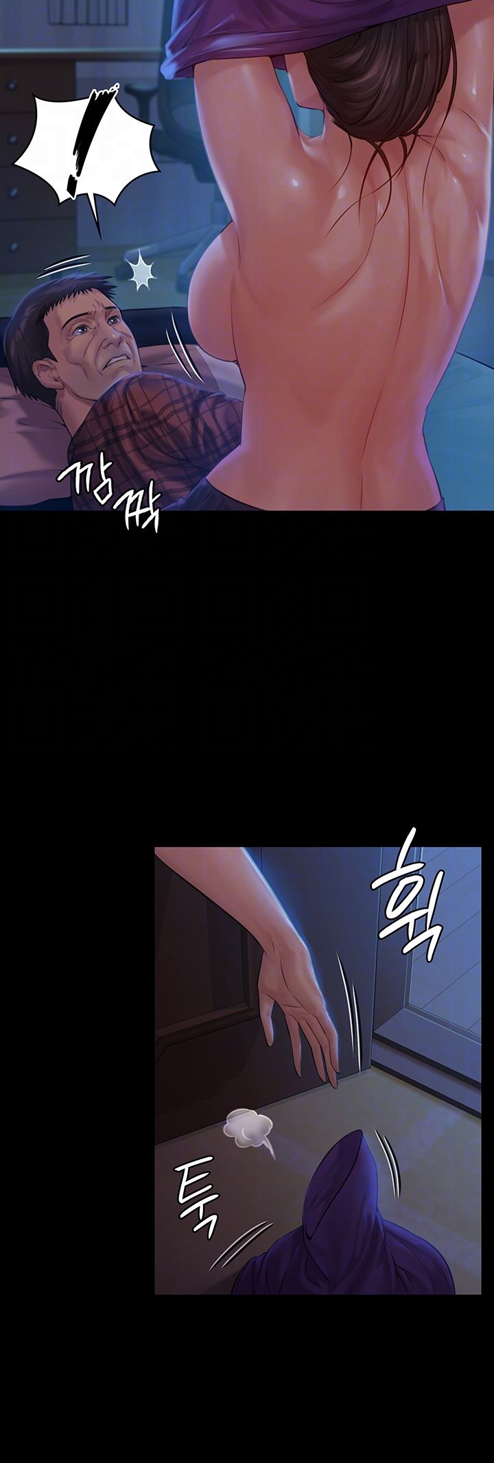 Queen Bee Raw Chapter 151 - Page 9