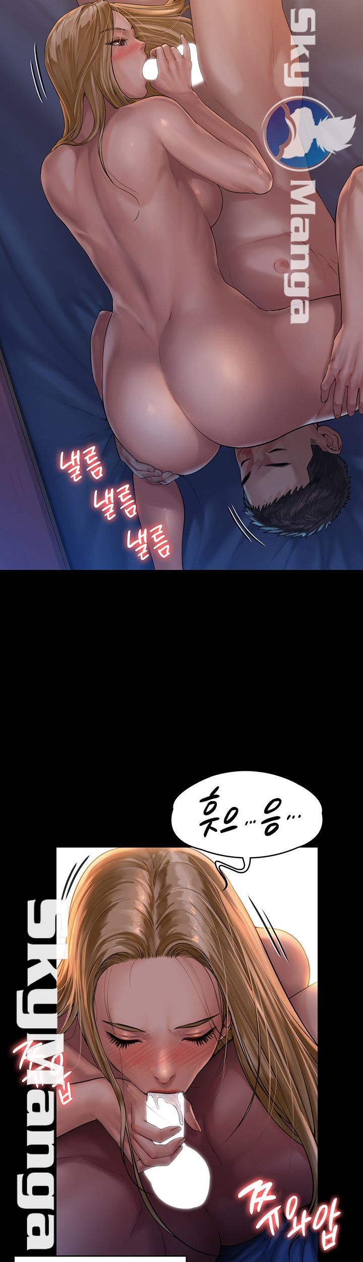 Queen Bee Raw Chapter 154 - Page 27