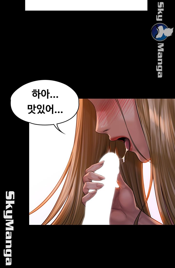 Queen Bee Raw Chapter 154 - Page 29