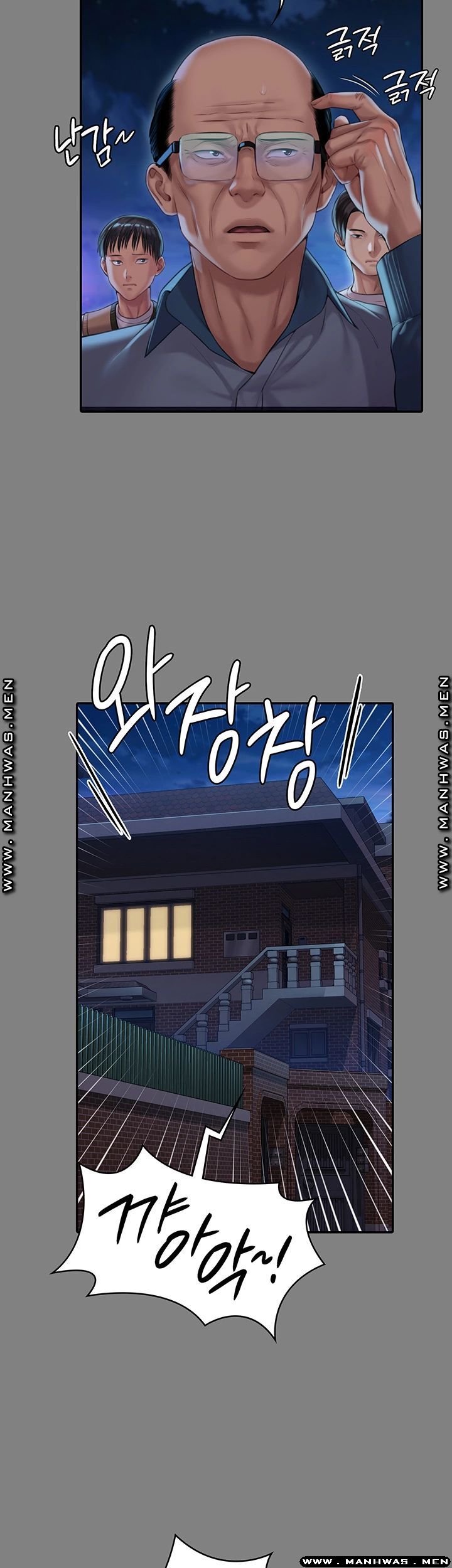 Queen Bee Raw Chapter 161 - Page 11