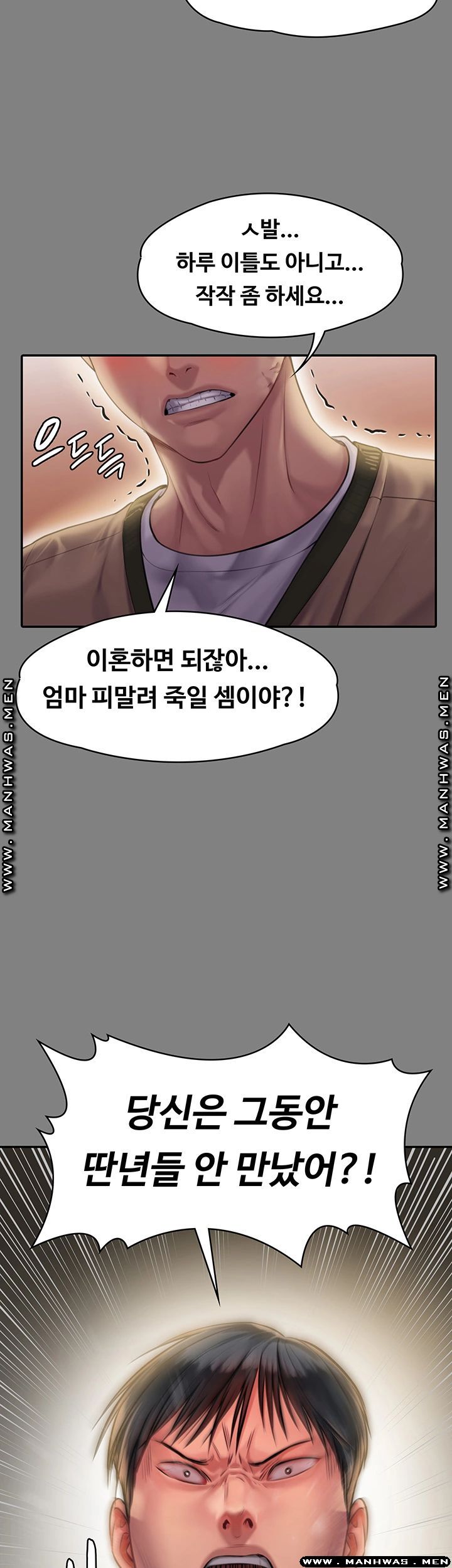 Queen Bee Raw Chapter 161 - Page 3