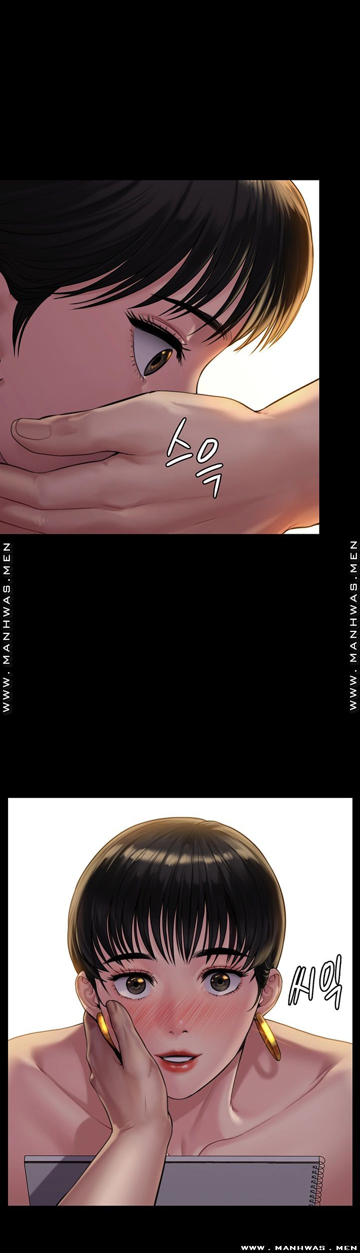 Queen Bee Raw Chapter 163 - Page 2