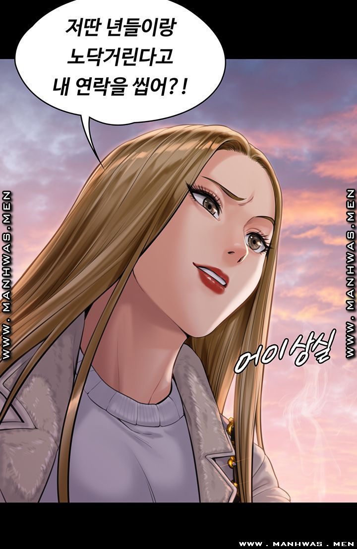 Queen Bee Raw Chapter 165 - Page 42