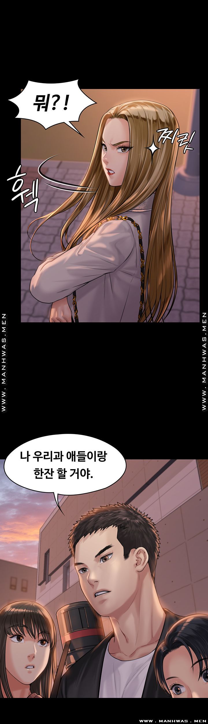 Queen Bee Raw Chapter 165 - Page 53