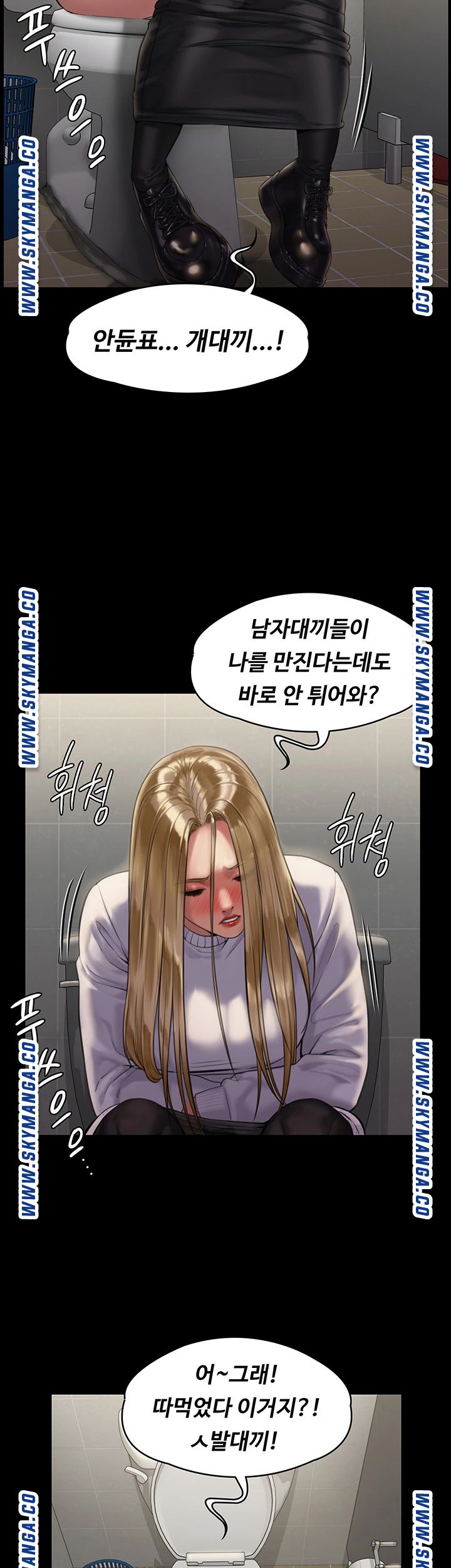 Queen Bee Raw Chapter 168 - Page 25