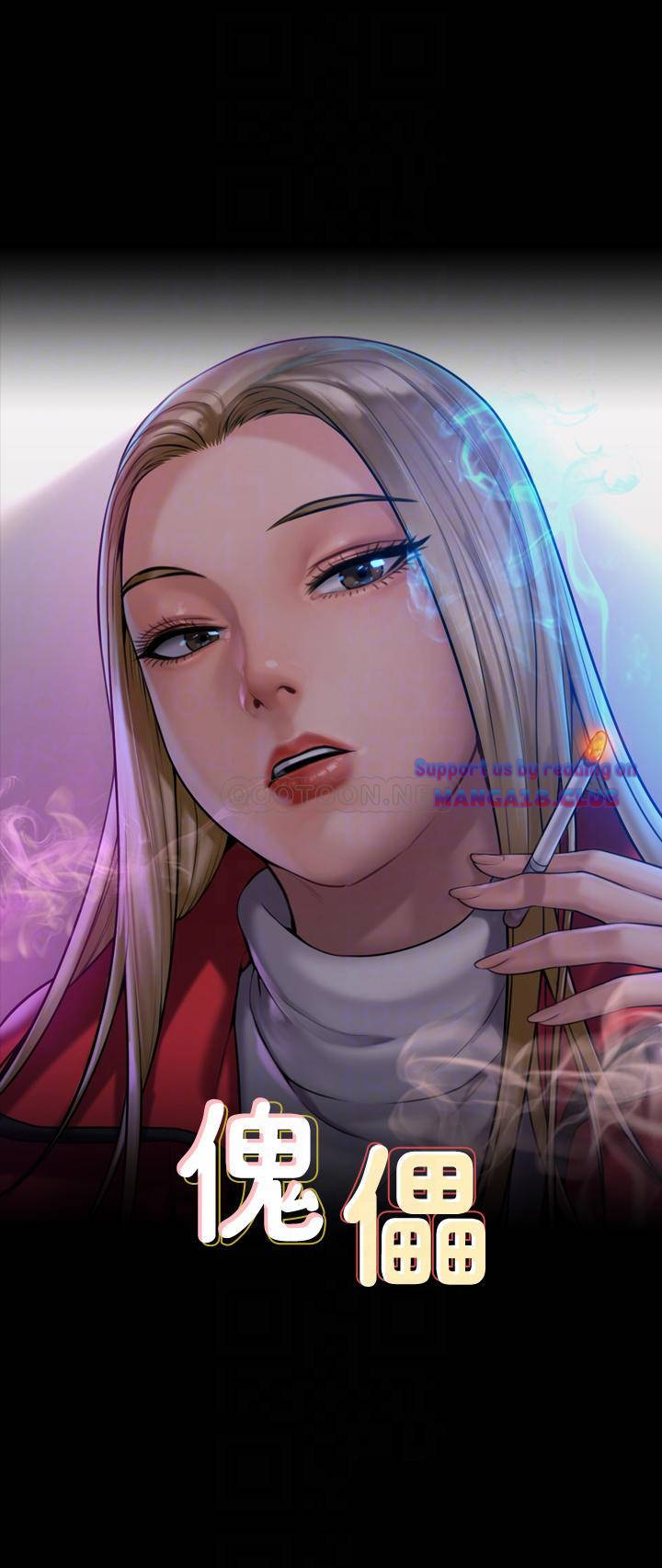 Queen Bee Raw Chapter 187 - Page 4