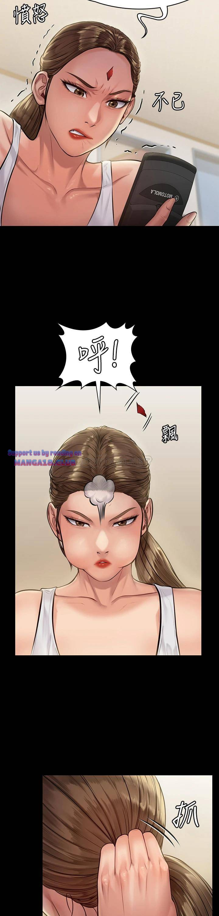 Queen Bee Raw Chapter 188 - Page 23