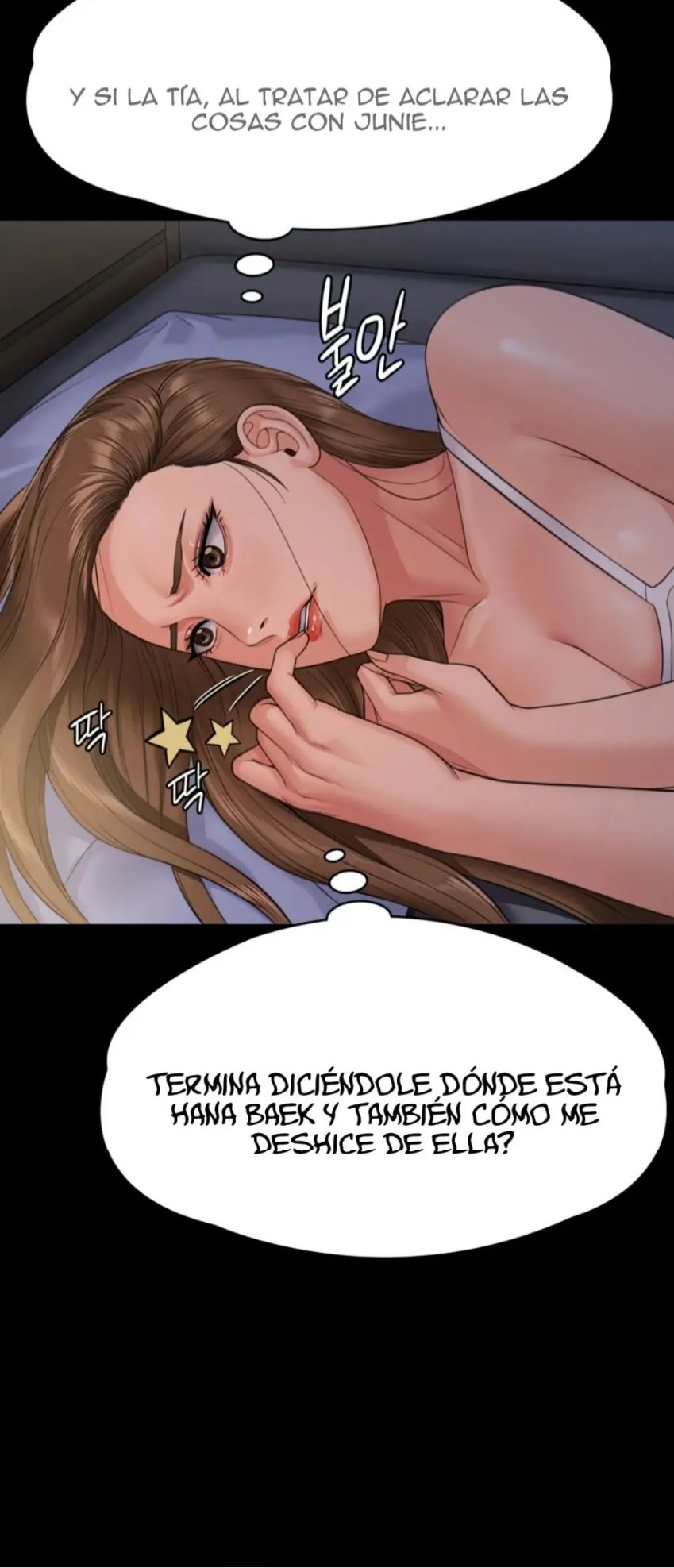 Queen Bee Raw Chapter 259 - Page 41