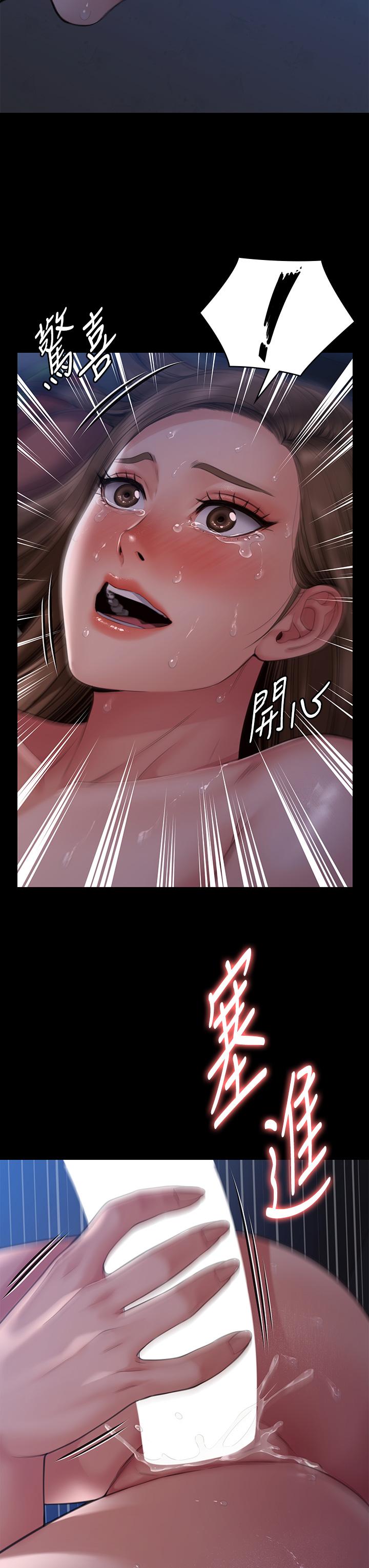 Queen Bee Raw Chapter 269 - Page 31