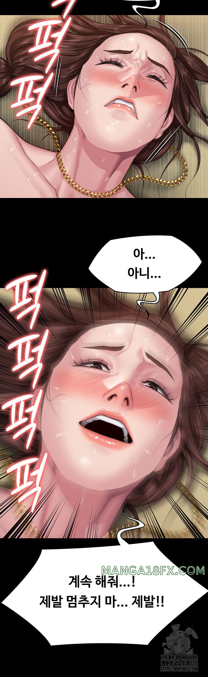 Queen Bee Raw Chapter 307 - Page 23