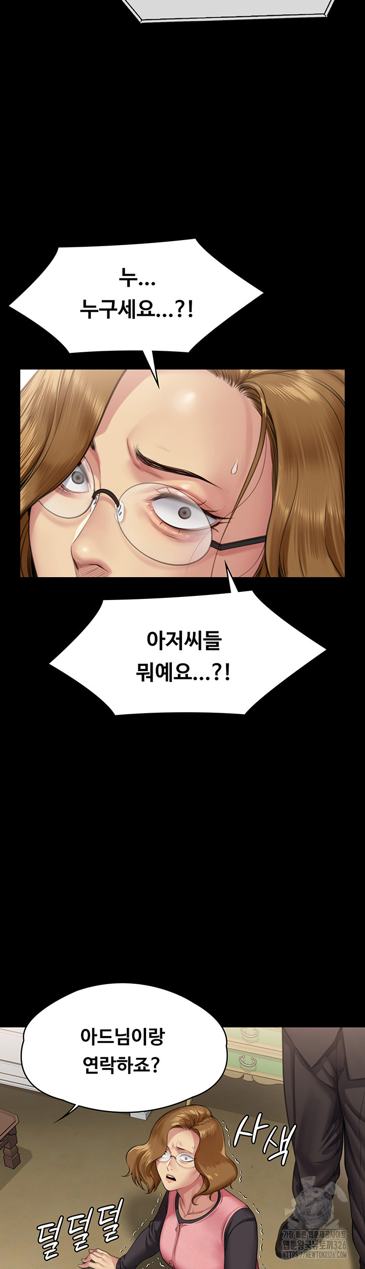 Queen Bee Raw Chapter 308 - Page 67