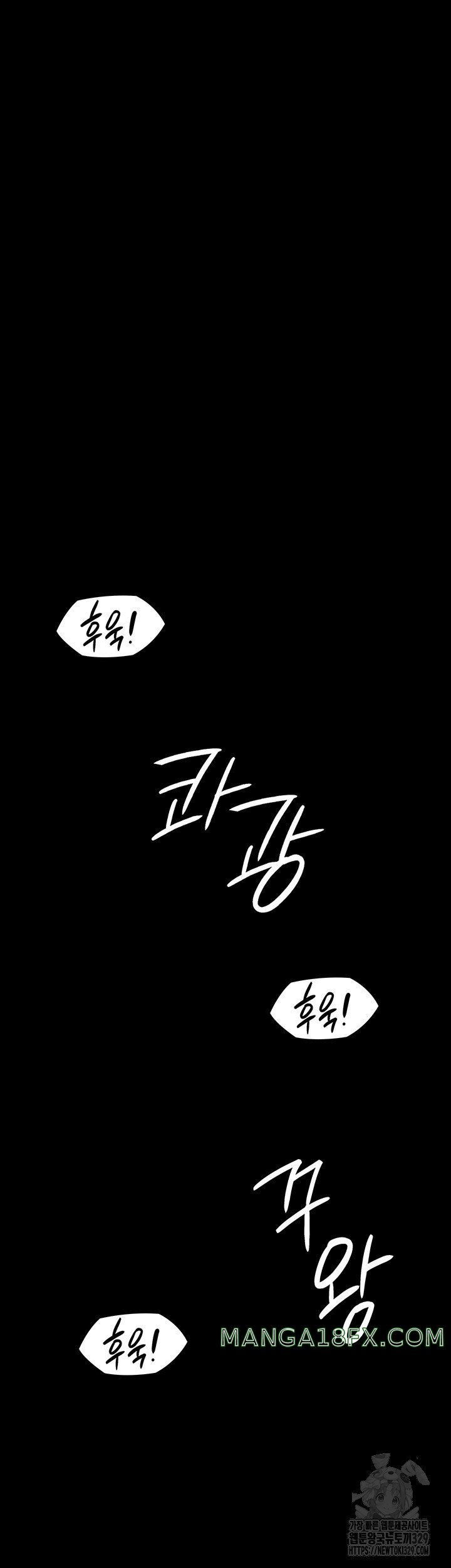 Queen Bee Raw Chapter 311 - Page 44