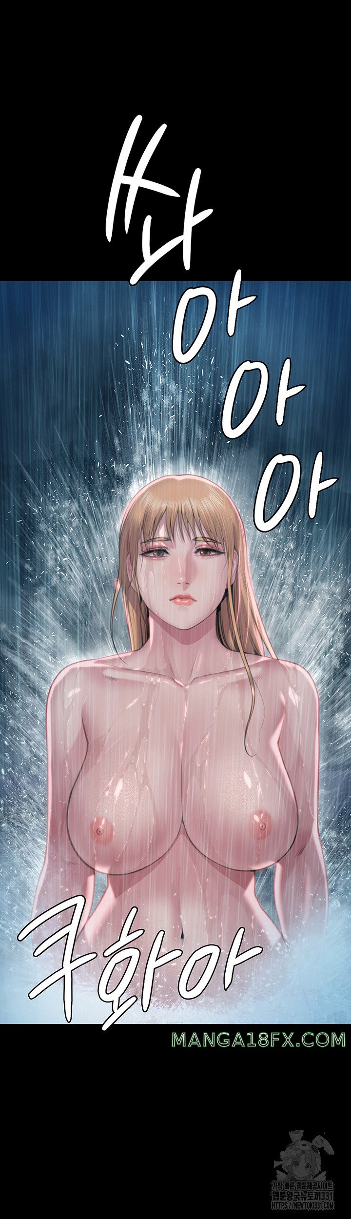 Queen Bee Raw Chapter 313 - Page 18