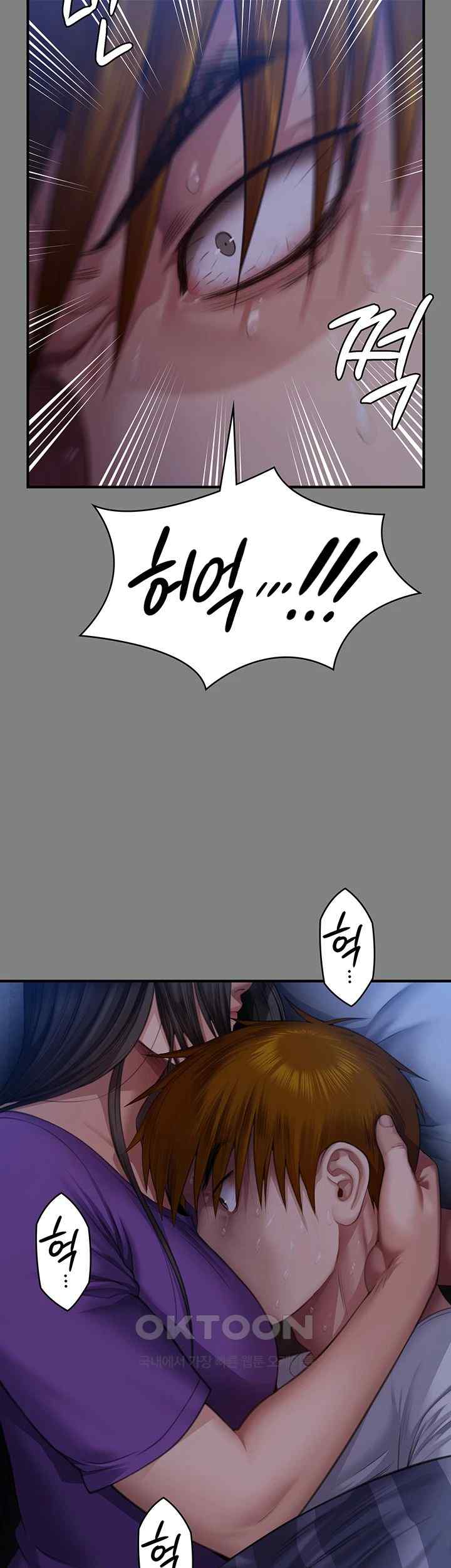 Queen Bee Raw Chapter 318 - Page 34