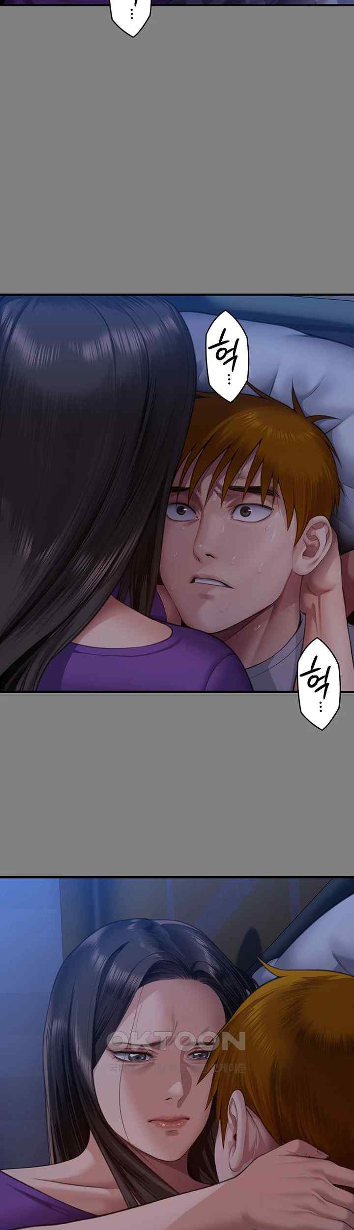 Queen Bee Raw Chapter 318 - Page 35