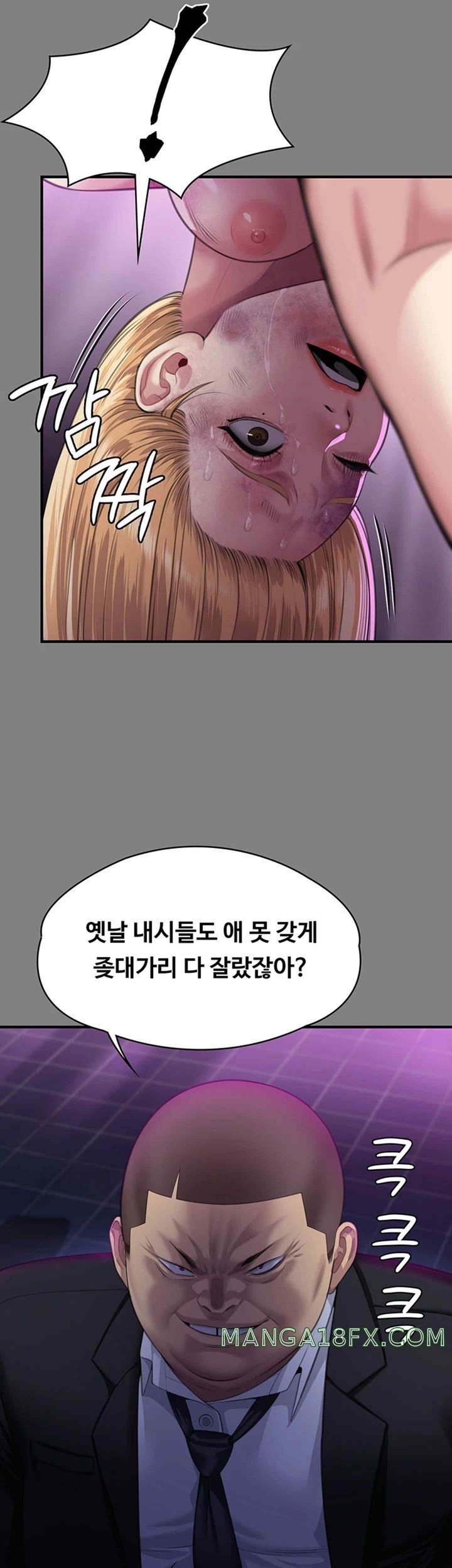 Queen Bee Raw Chapter 321 - Page 32