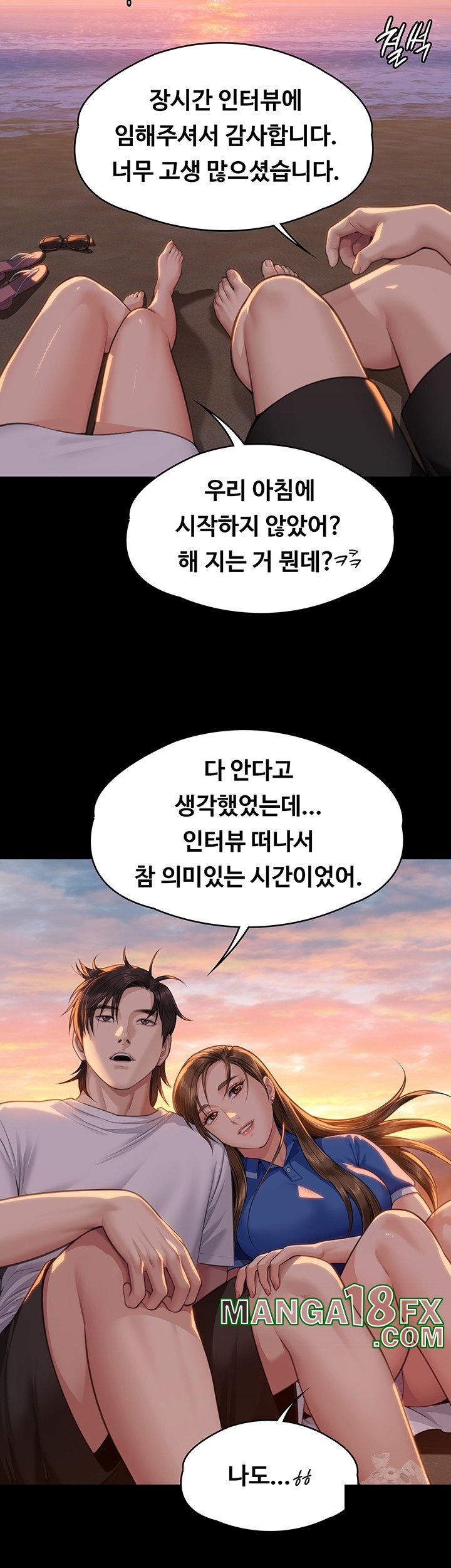 Queen Bee Raw Chapter 344 - Page 59