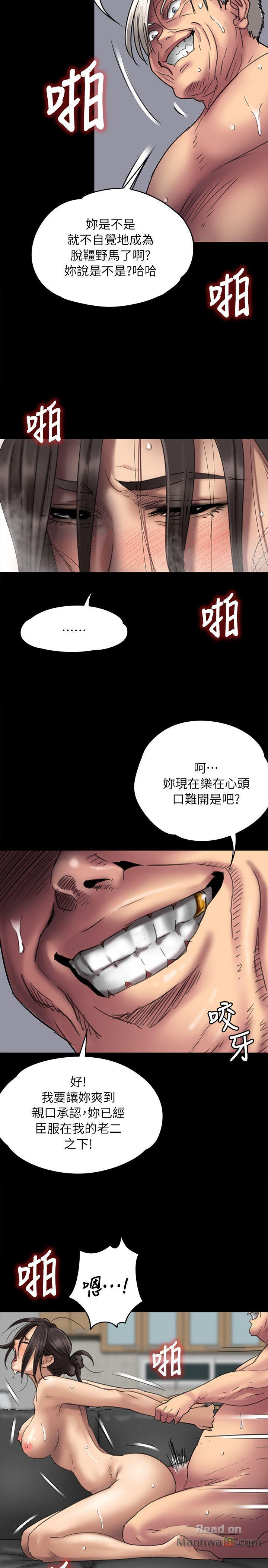 Queen Bee Raw Chapter 50 - Page 24