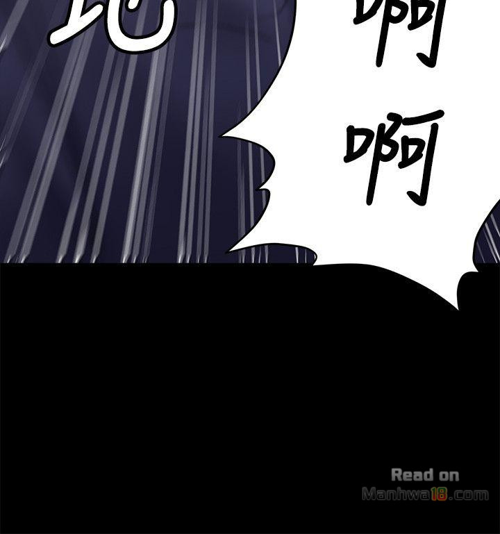 Queen Bee Raw Chapter 59 - Page 10