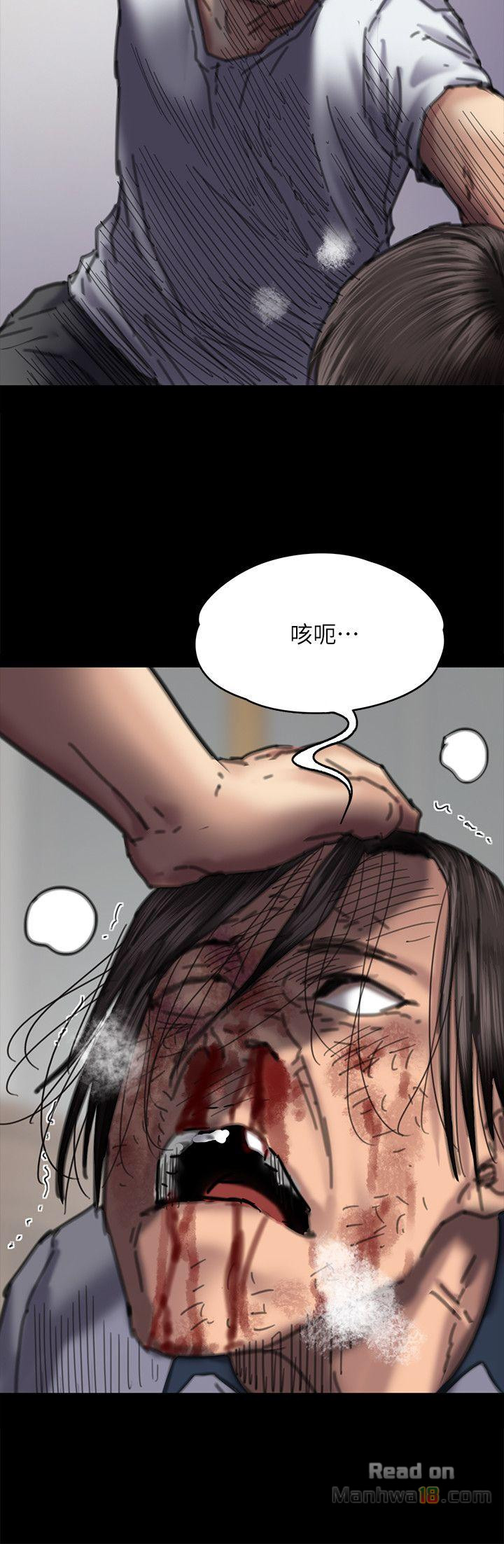 Queen Bee Raw Chapter 71 - Page 29