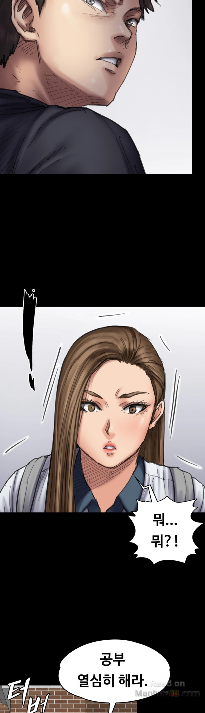 Queen Bee Raw Chapter 90 - Page 9