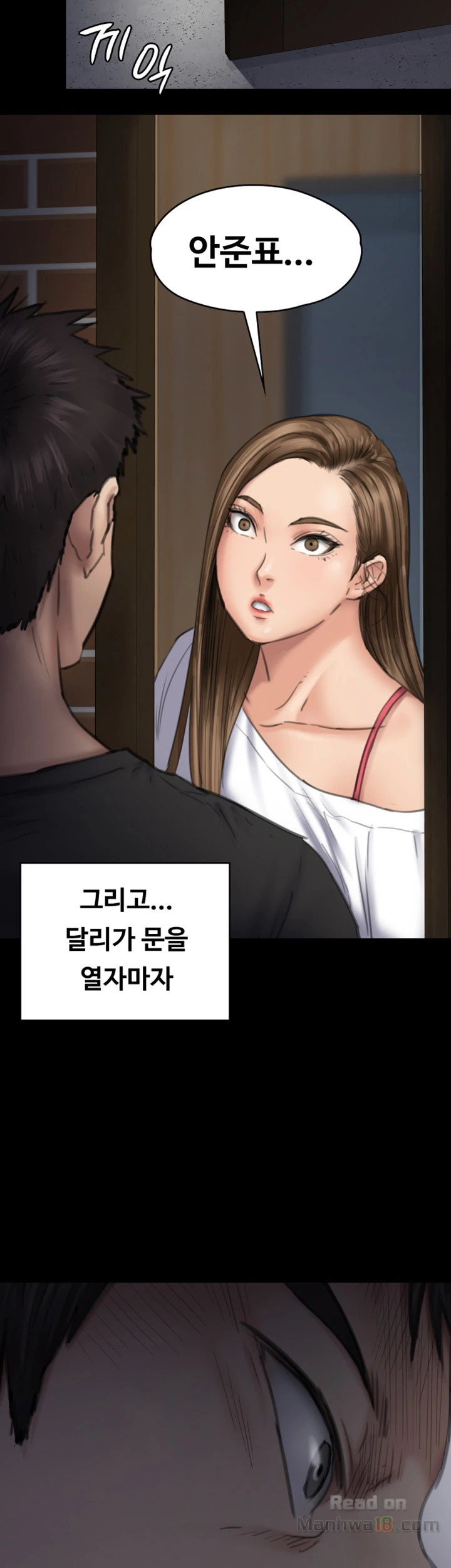 Queen Bee Raw Chapter 92 - Page 44