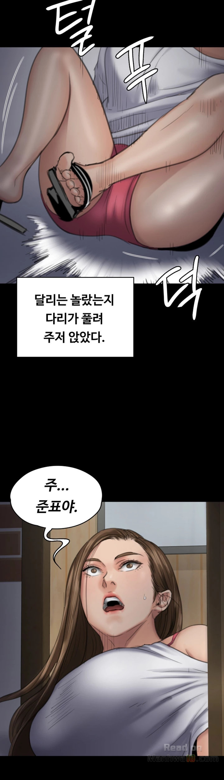 Queen Bee Raw Chapter 92 - Page 48