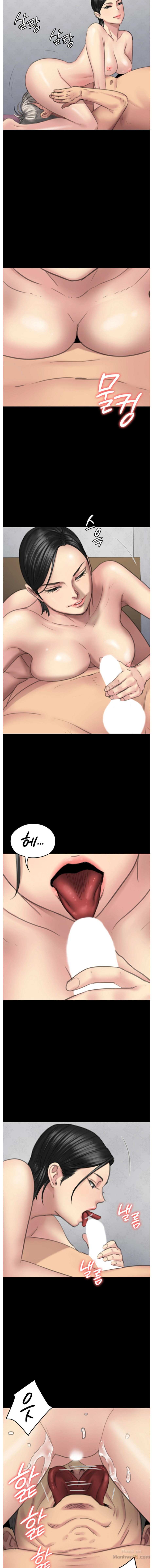 Queen Bee Raw Chapter 98 - Page 11