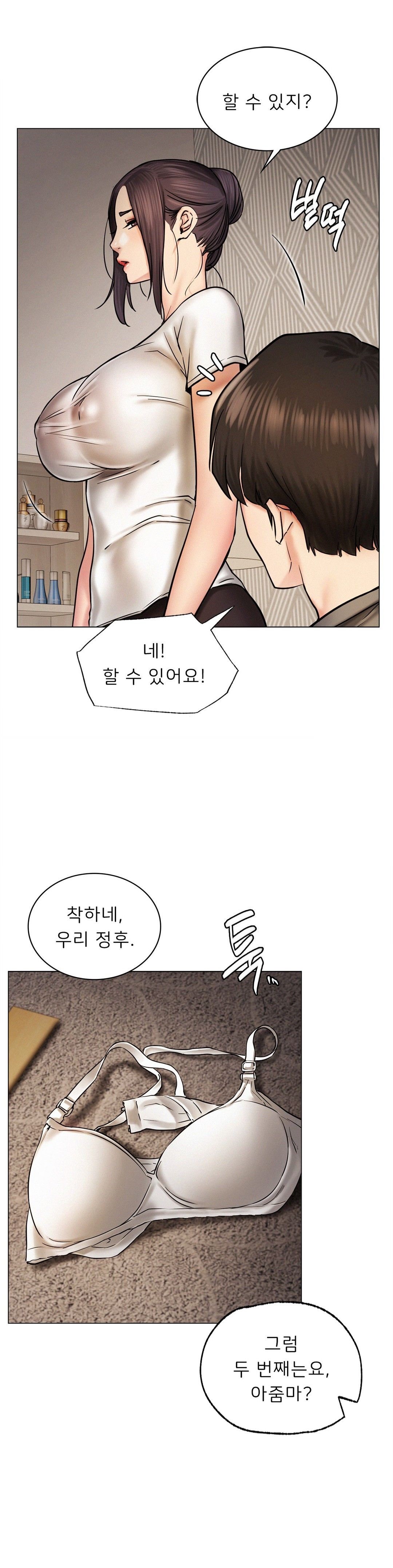 Staying with Ajumma Raw Chapter 10 - Page 12