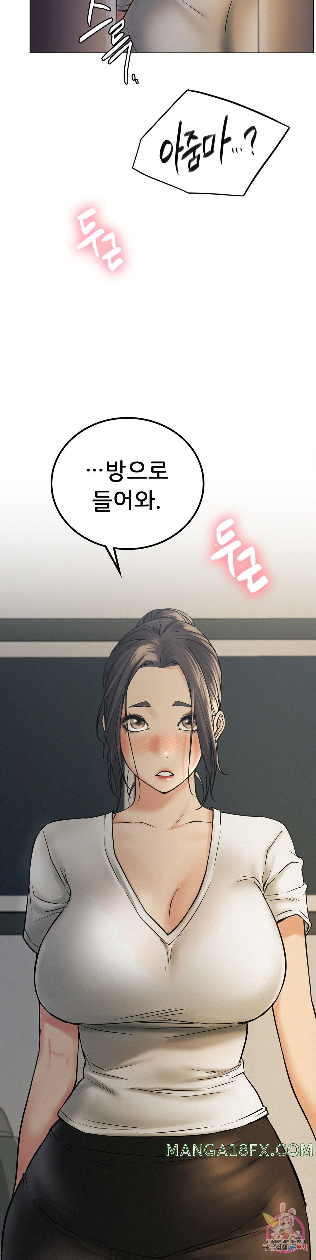 Staying with Ajumma Raw Chapter 10 - Page 2