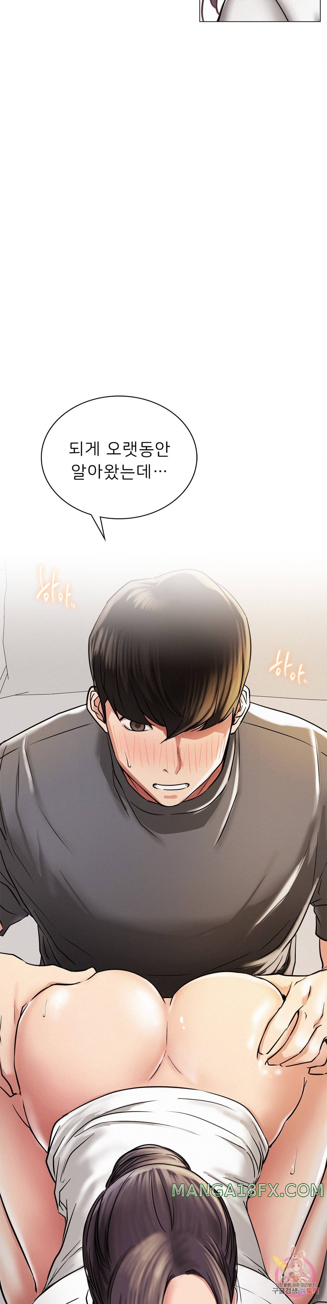 Staying with Ajumma Raw Chapter 10 - Page 21