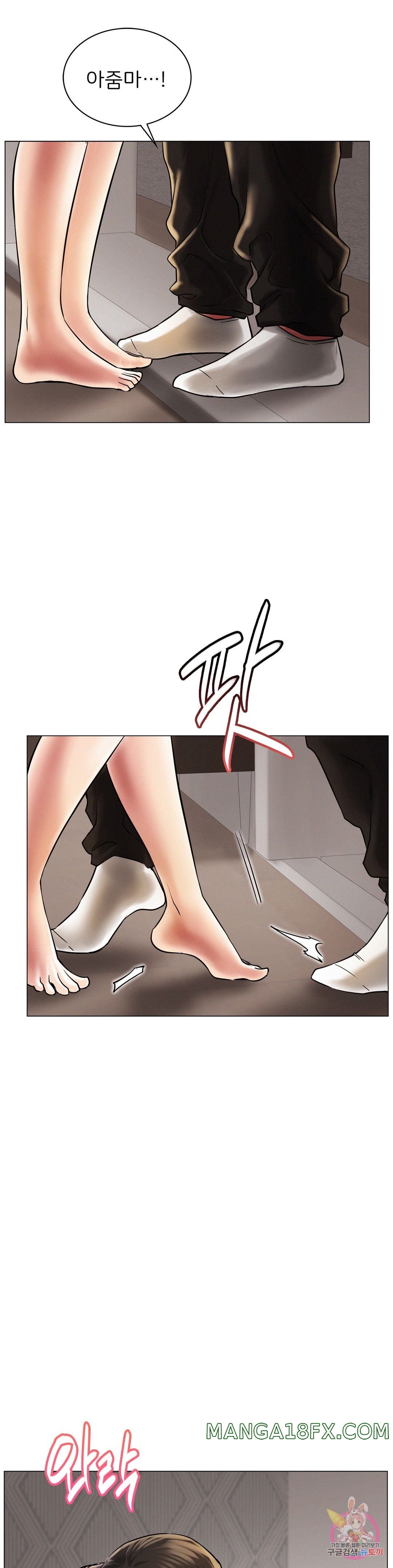 Staying with Ajumma Raw Chapter 10 - Page 4