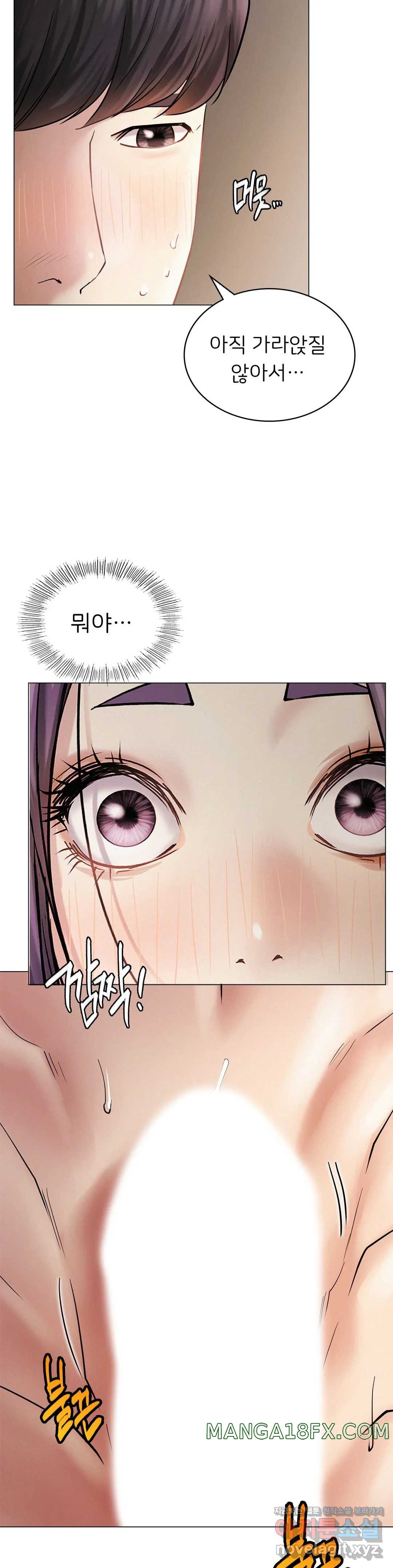 Staying with Ajumma Raw Chapter 11 - Page 26