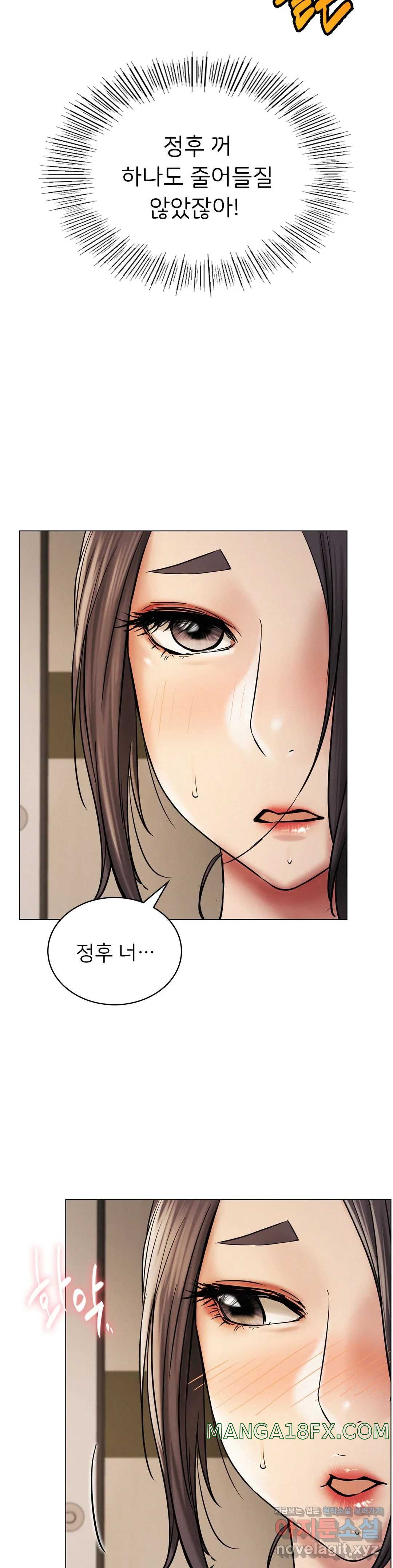 Staying with Ajumma Raw Chapter 11 - Page 27