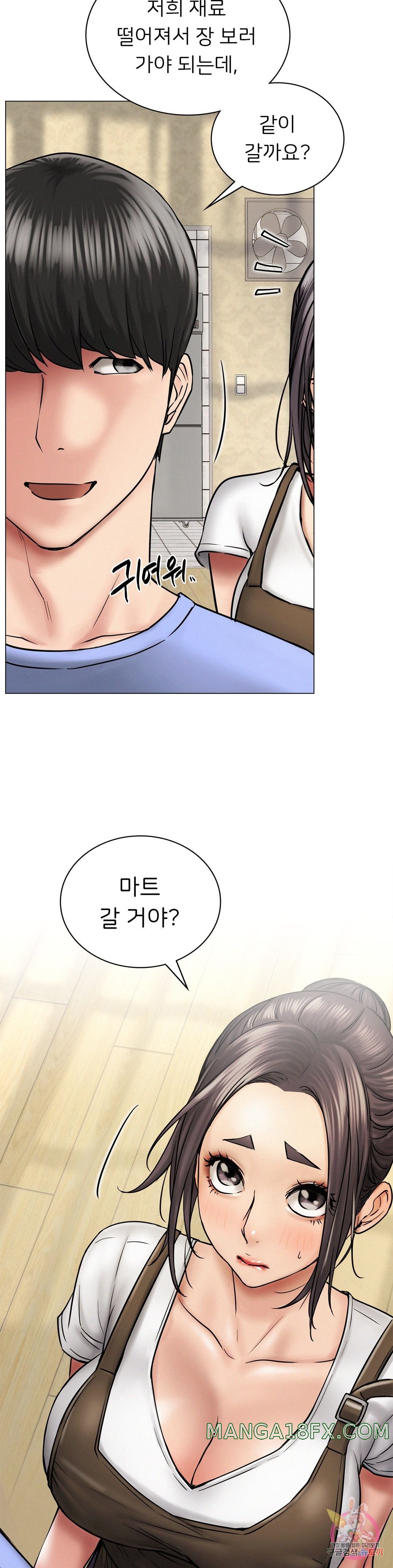 Staying with Ajumma Raw Chapter 12 - Page 30