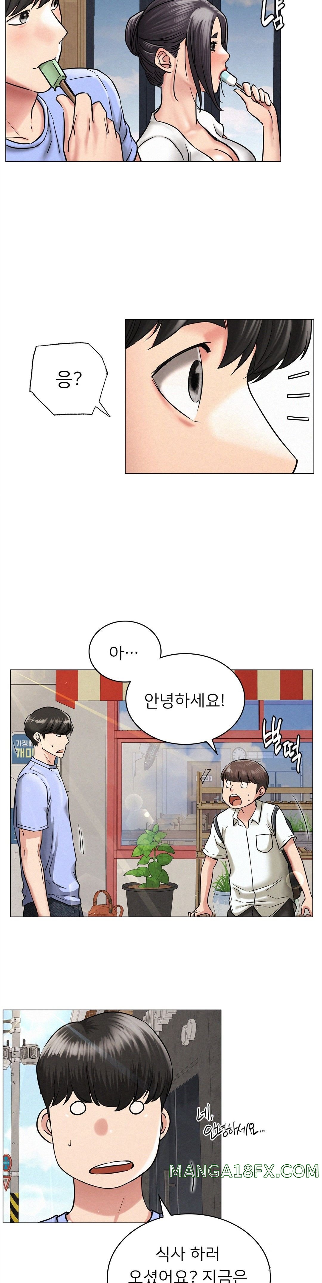 Staying with Ajumma Raw Chapter 12 - Page 33