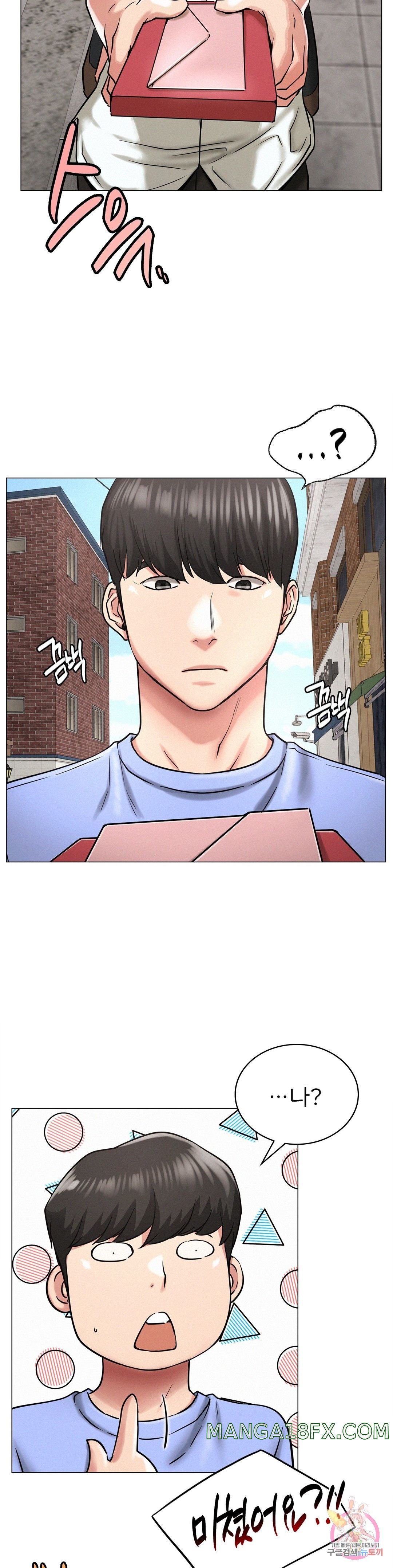 Staying with Ajumma Raw Chapter 12 - Page 35