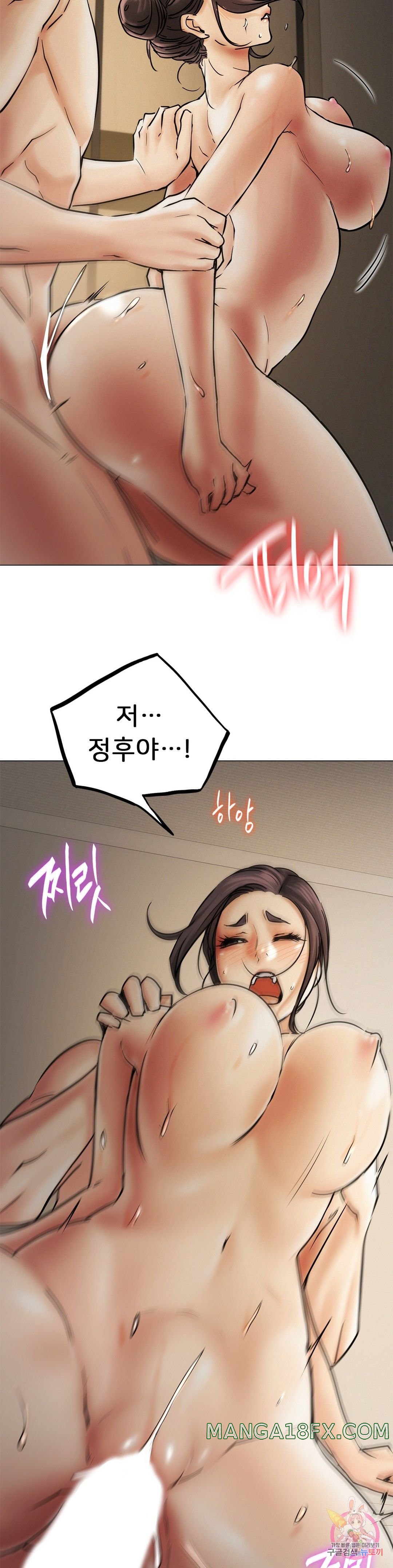 Staying with Ajumma Raw Chapter 12 - Page 9