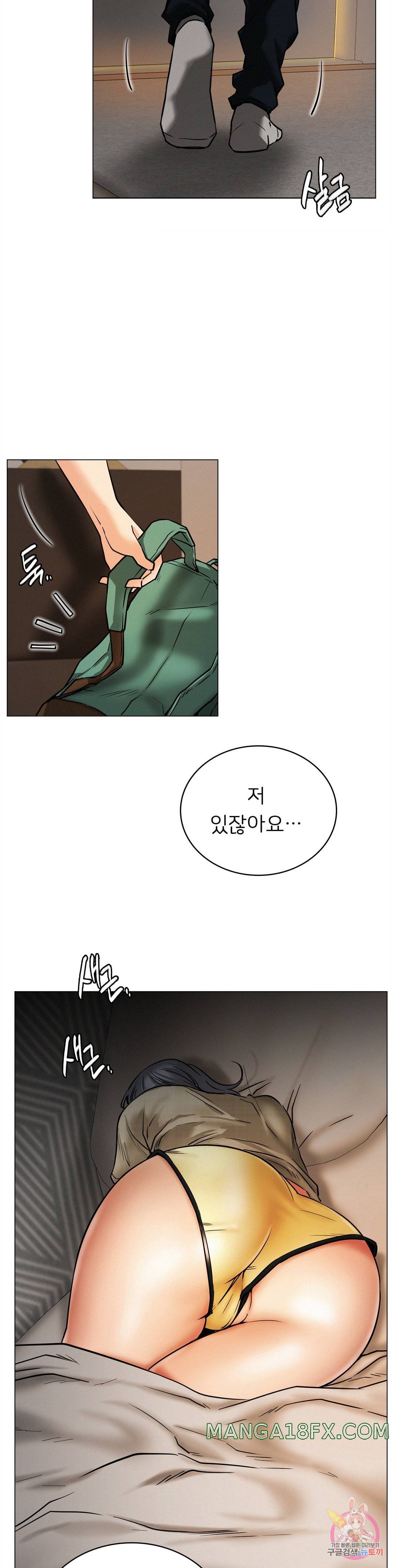 Staying with Ajumma Raw Chapter 13 - Page 34