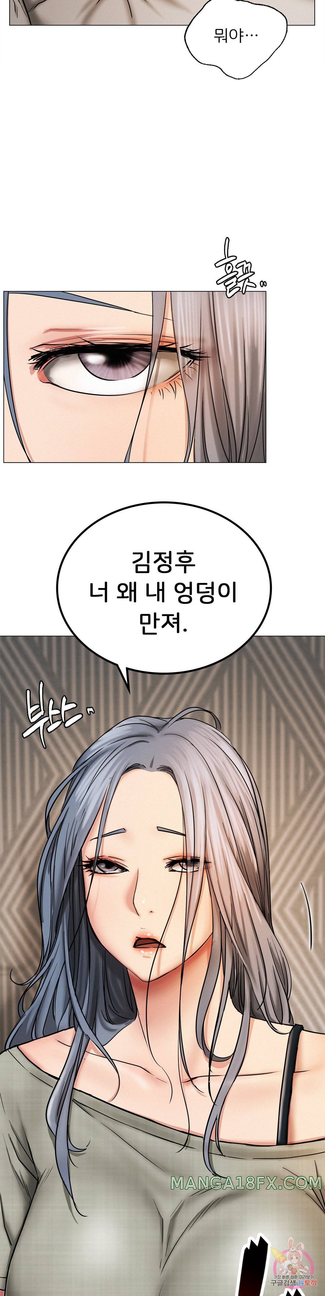 Staying with Ajumma Raw Chapter 13 - Page 37