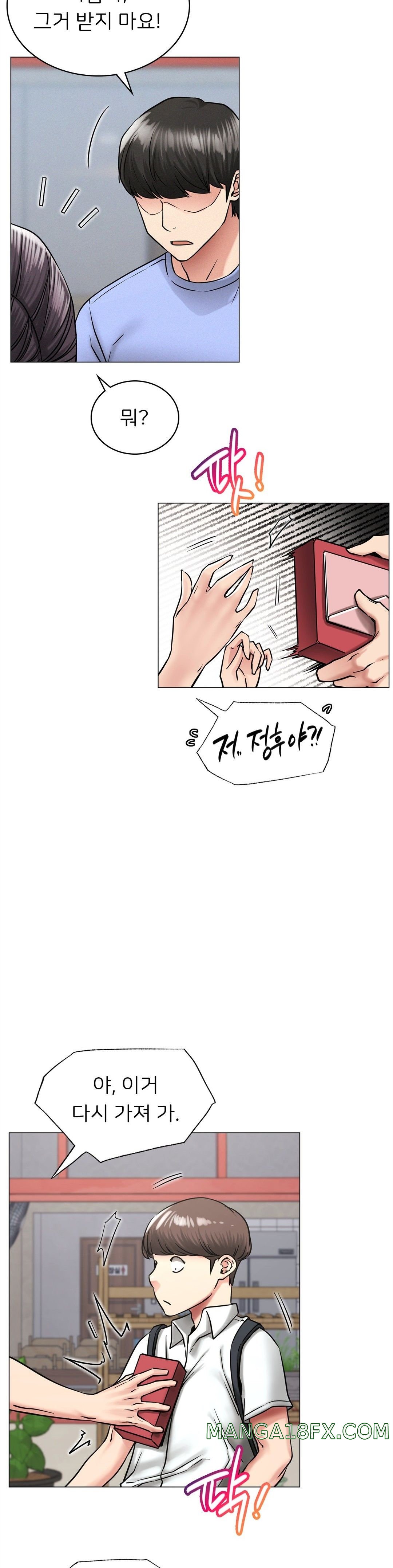 Staying with Ajumma Raw Chapter 13 - Page 5