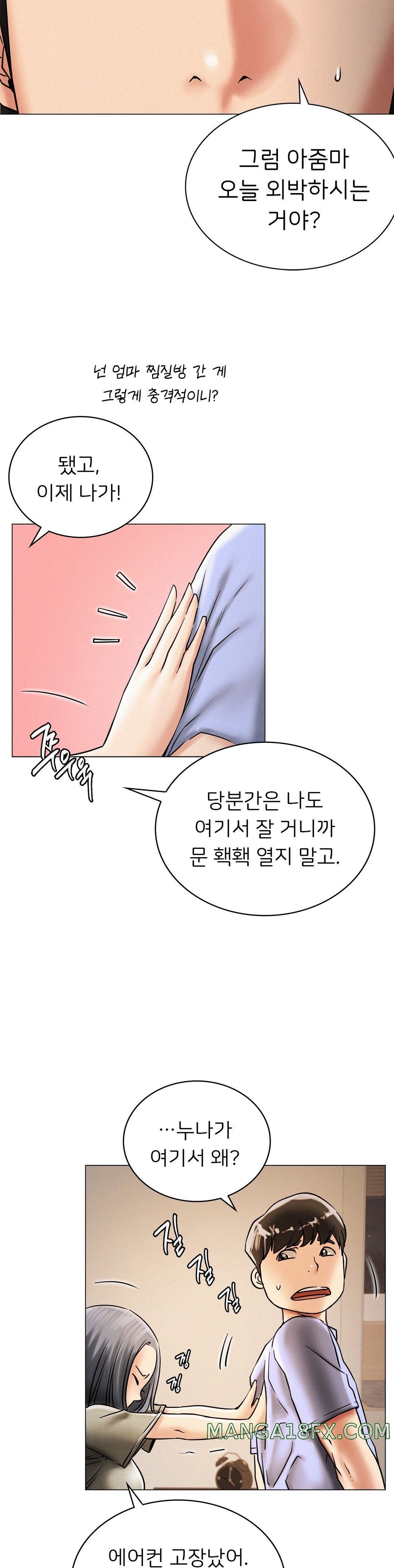 Staying with Ajumma Raw Chapter 14 - Page 13