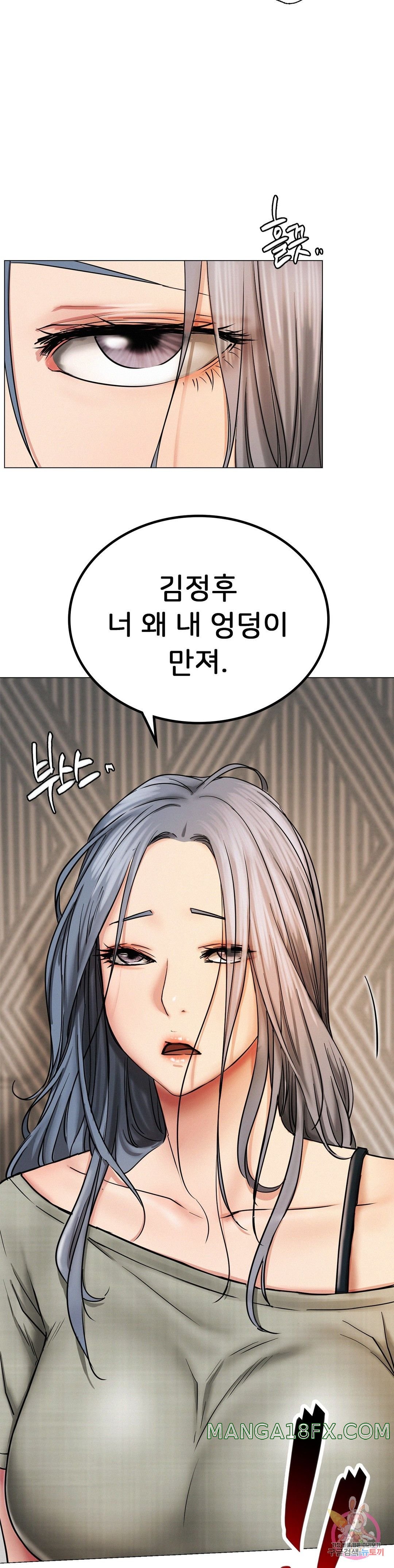 Staying with Ajumma Raw Chapter 14 - Page 2