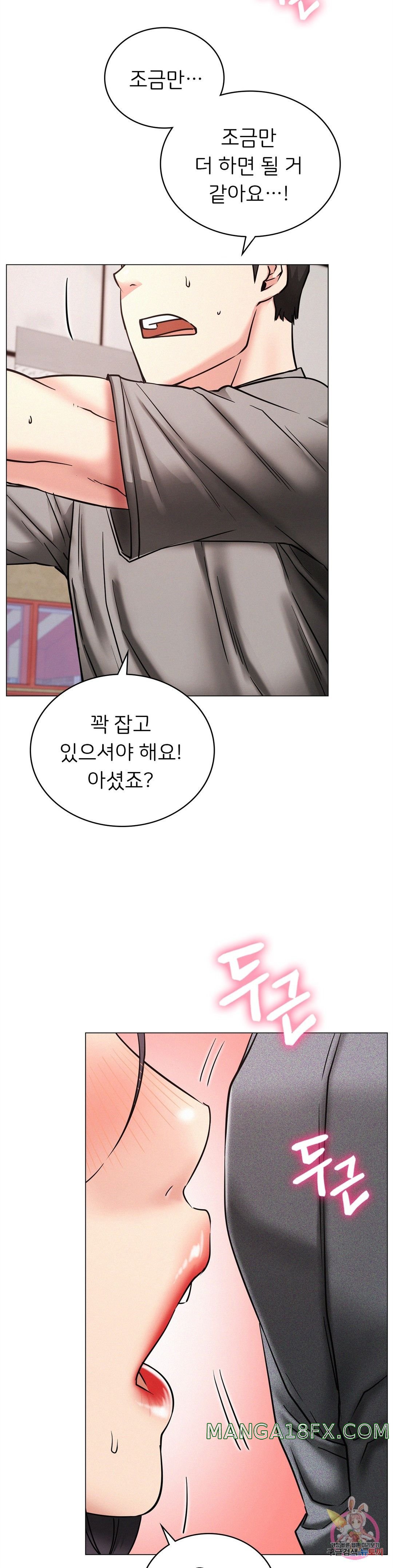 Staying with Ajumma Raw Chapter 14 - Page 34