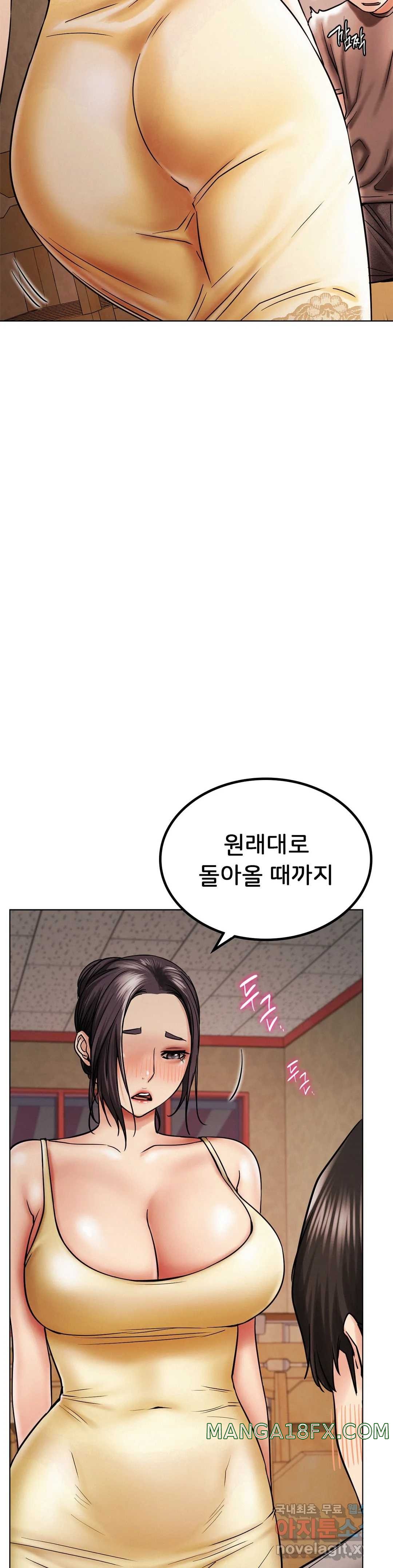 Staying with Ajumma Raw Chapter 15 - Page 24