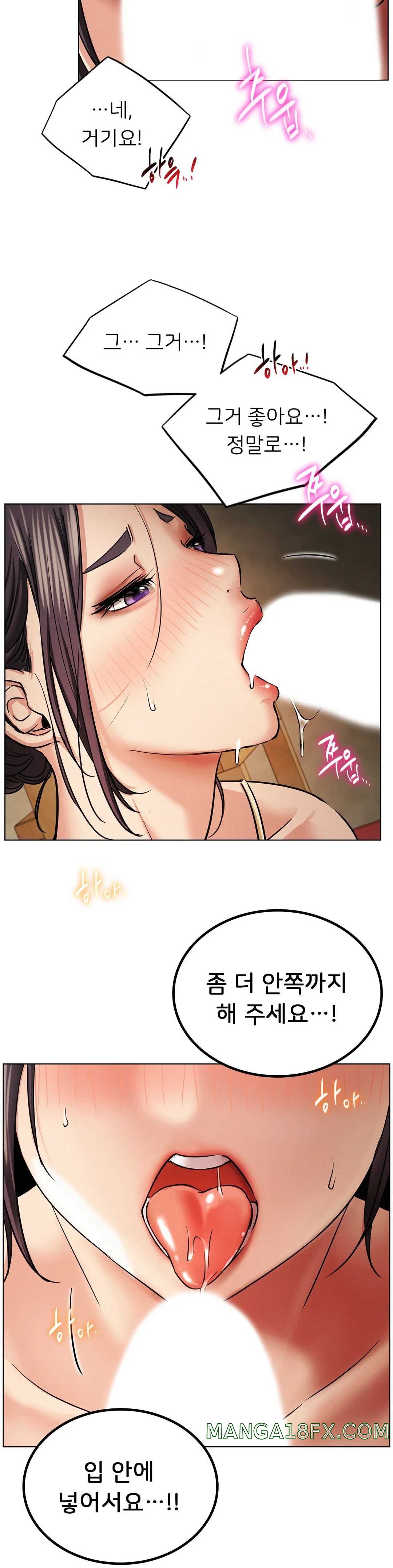 Staying with Ajumma Raw Chapter 15 - Page 38