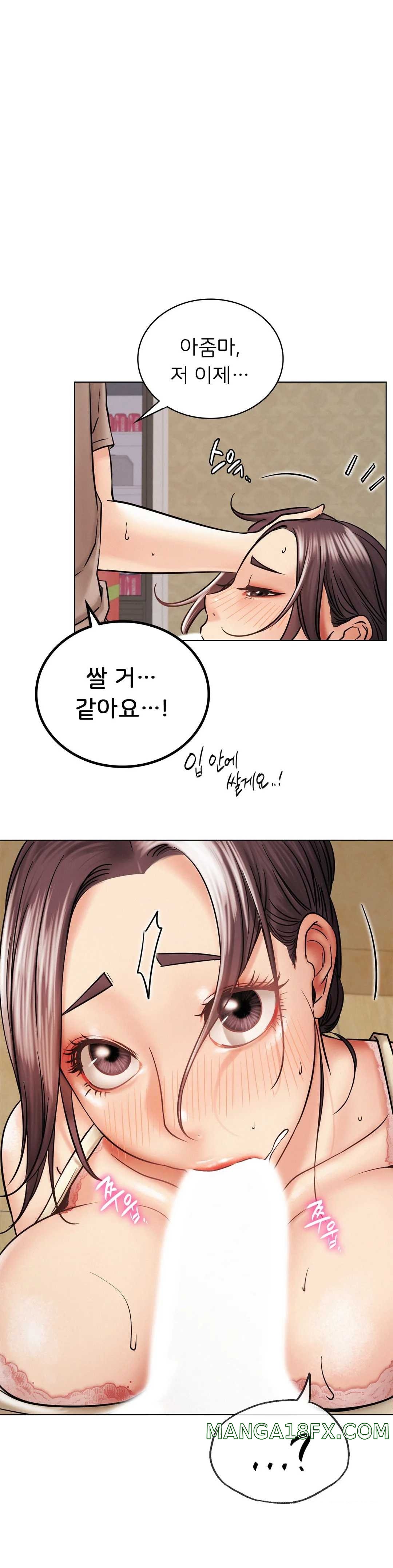 Staying with Ajumma Raw Chapter 16 - Page 12