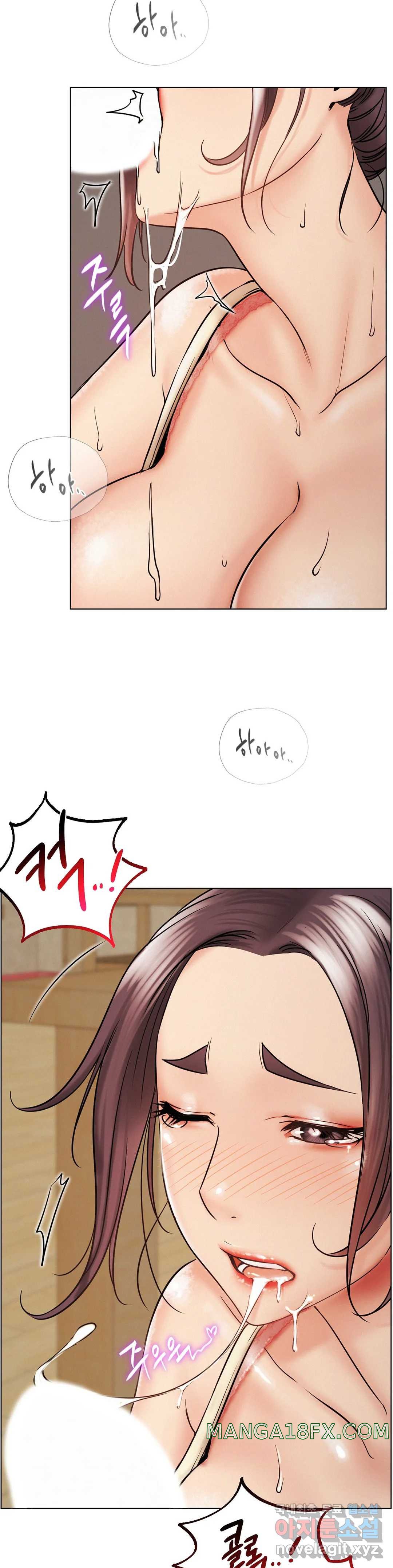 Staying with Ajumma Raw Chapter 16 - Page 14