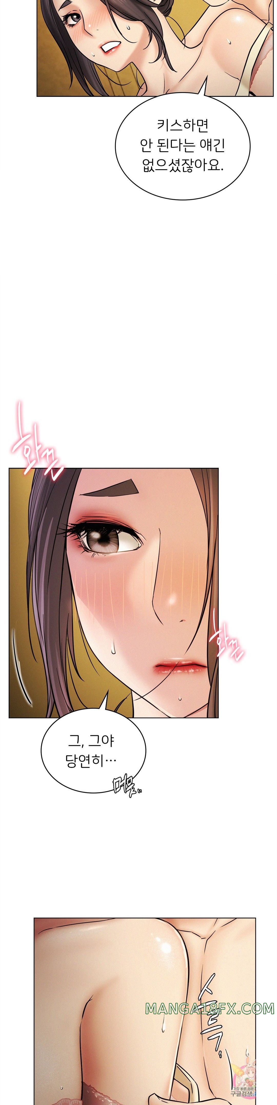 Staying with Ajumma Raw Chapter 17 - Page 29